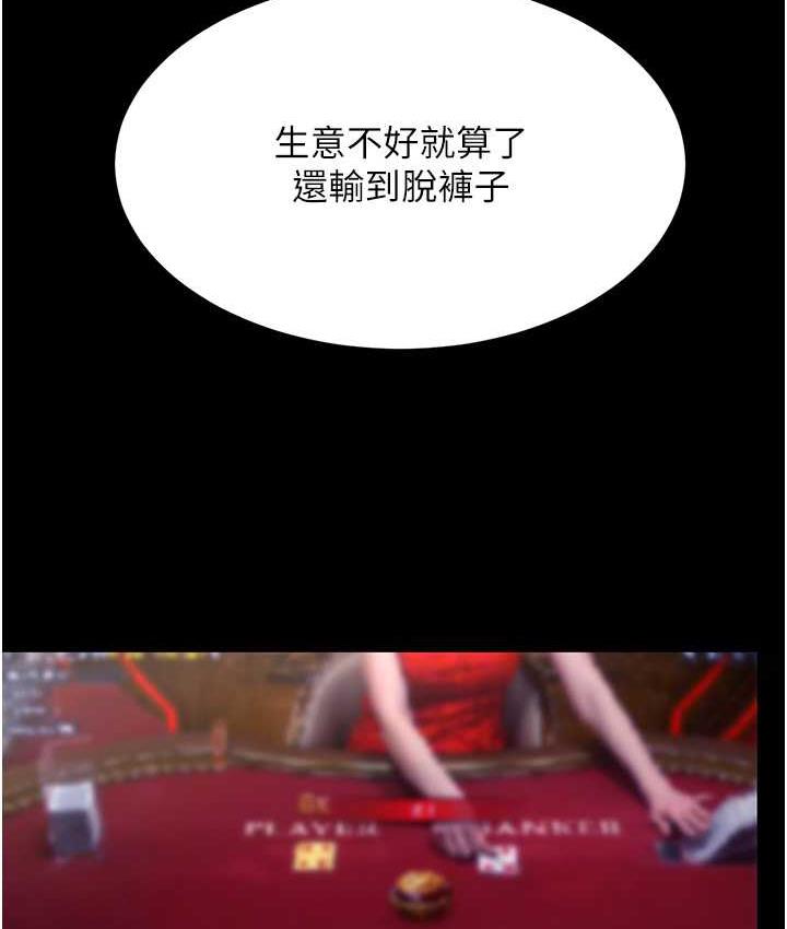 [Manhwa] Revenge mother and daughter bowl Plot, mature woman wife#[167P]-26