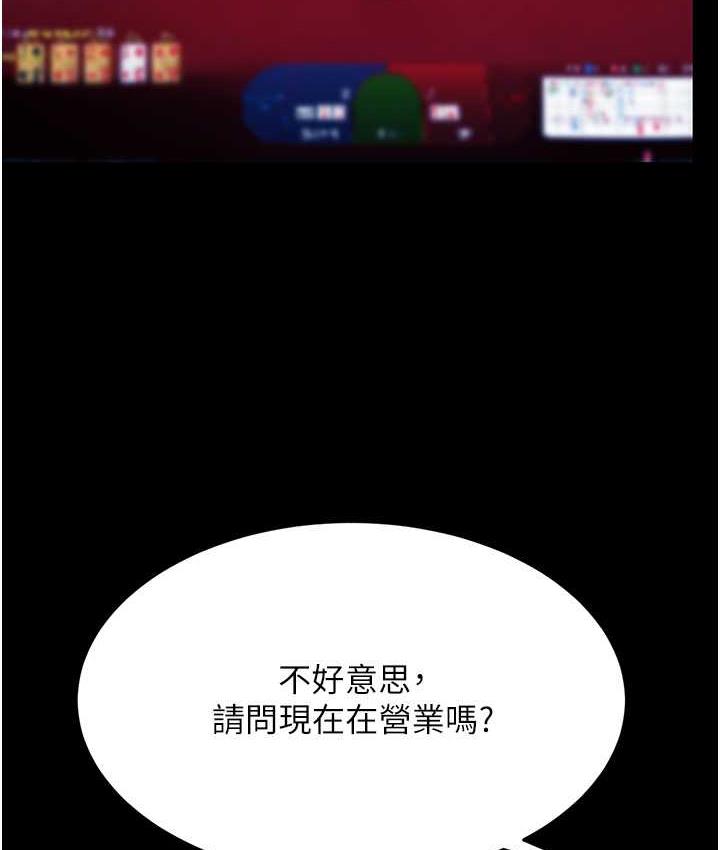 [Manhwa] Revenge mother and daughter bowl Plot, mature woman wife#[167P]-27