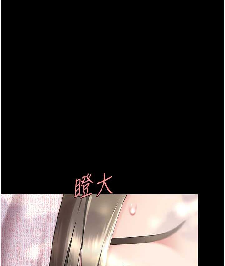 [Manhwa] Revenge mother and daughter bowl Plot, mature woman wife#[167P]-3