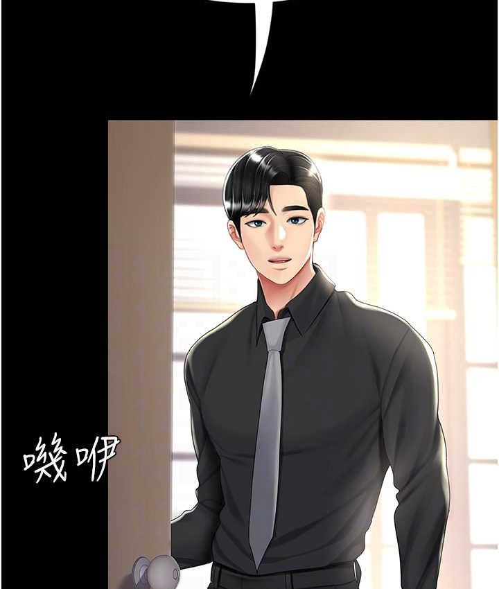 [Manhwa] Revenge mother and daughter bowl Plot, mature woman wife#[167P]-30