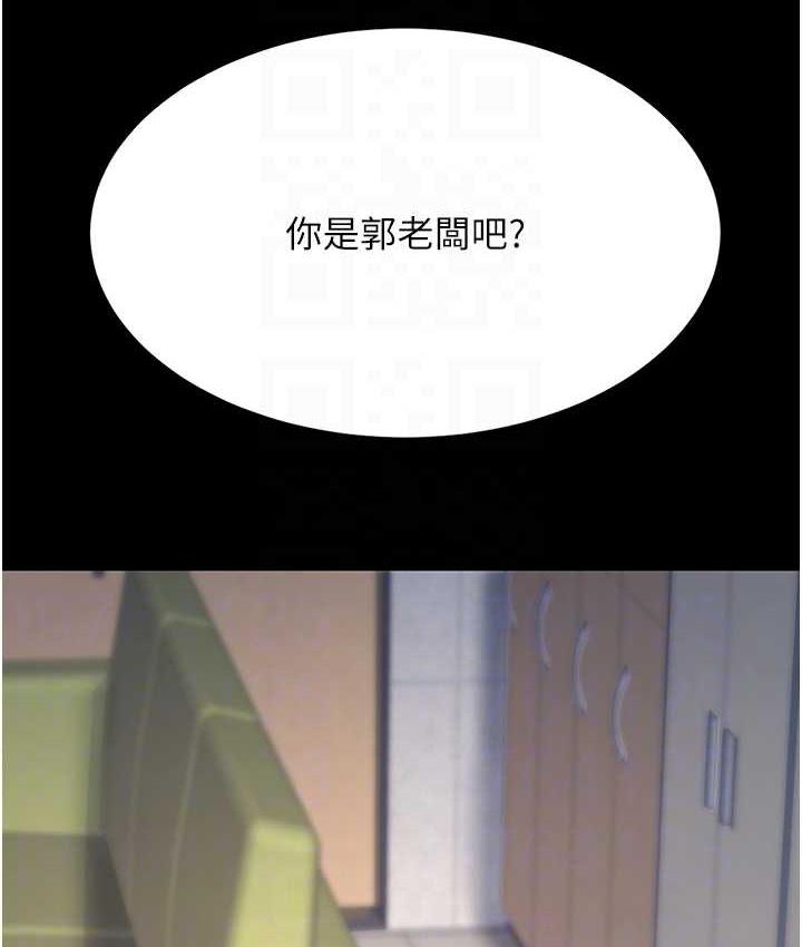 [Manhwa] Revenge mother and daughter bowl Plot, mature woman wife#[167P]-32