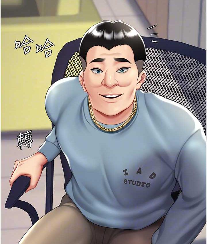 [Manhwa] Revenge mother and daughter bowl Plot, mature woman wife#[167P]-33