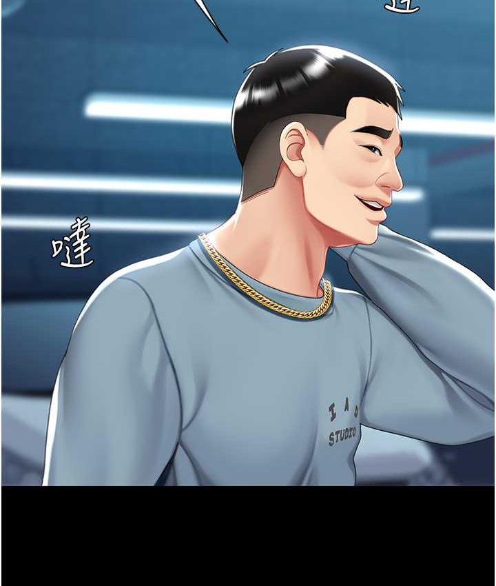 [Manhwa] Revenge mother and daughter bowl Plot, mature woman wife#[167P]-39