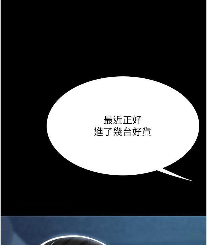 [Manhwa] Revenge mother and daughter bowl Plot, mature woman wife#[167P]-40