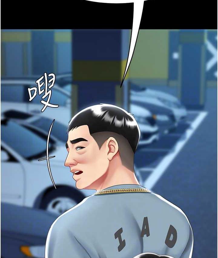 [Manhwa] Revenge mother and daughter bowl Plot, mature woman wife#[167P]-43