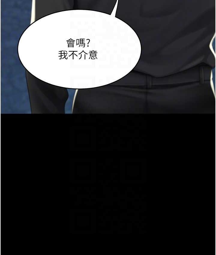 [Manhwa] Revenge mother and daughter bowl Plot, mature woman wife#[167P]-45