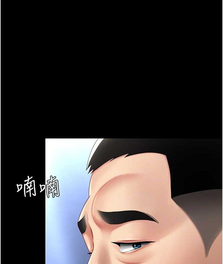 [Manhwa] Revenge mother and daughter bowl Plot, mature woman wife#[167P]-46