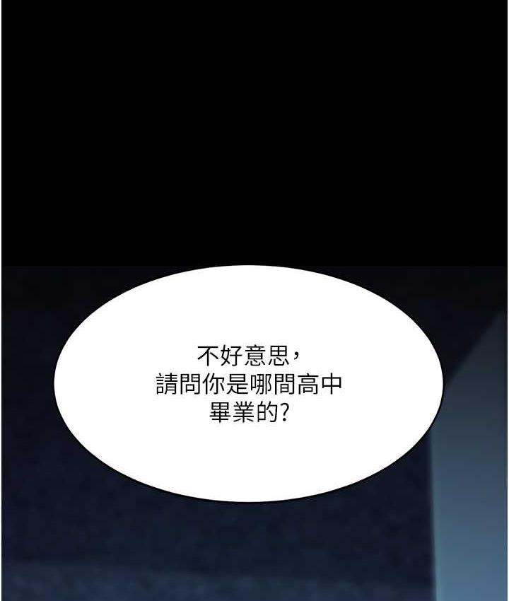 [Manhwa] Revenge mother and daughter bowl Plot, mature woman wife#[167P]-48