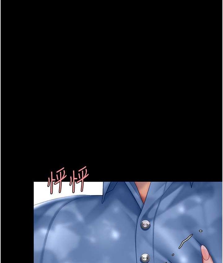[Manhwa] Revenge mother and daughter bowl Plot, mature woman wife#[167P]-5