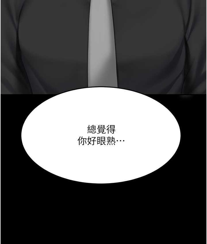 [Manhwa] Revenge mother and daughter bowl Plot, mature woman wife#[167P]-50