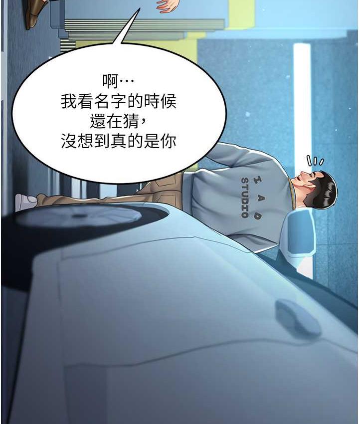 [Manhwa] Revenge mother and daughter bowl Plot, mature woman wife#[167P]-55