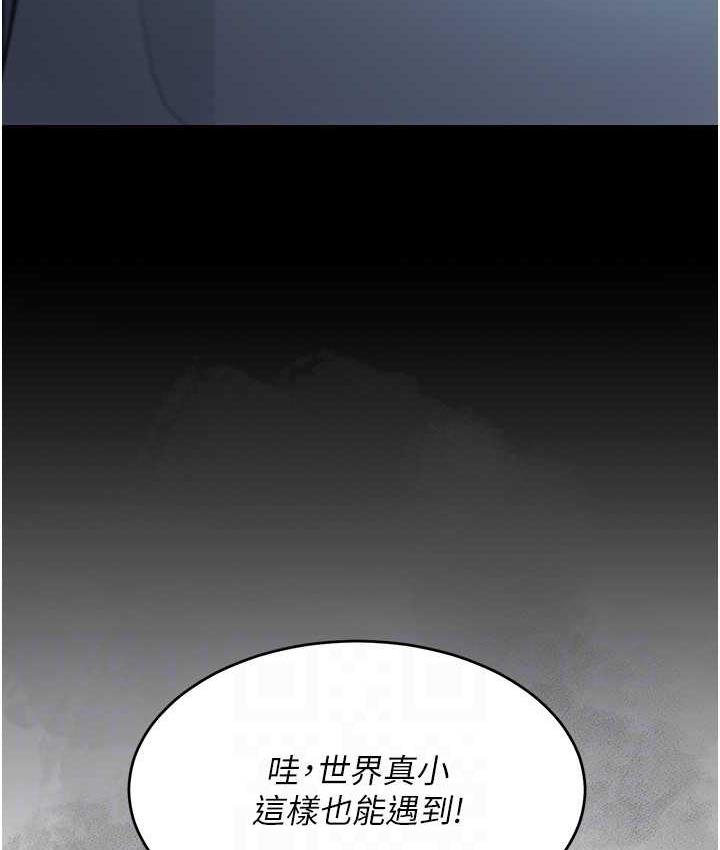 [Manhwa] Revenge mother and daughter bowl Plot, mature woman wife#[167P]-56
