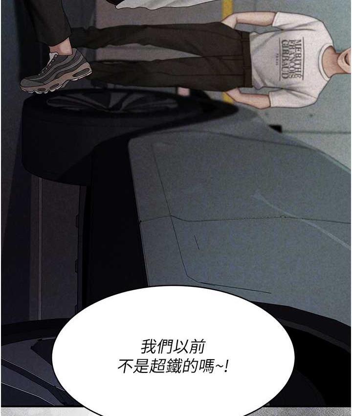 [Manhwa] Revenge mother and daughter bowl Plot, mature woman wife#[167P]-59