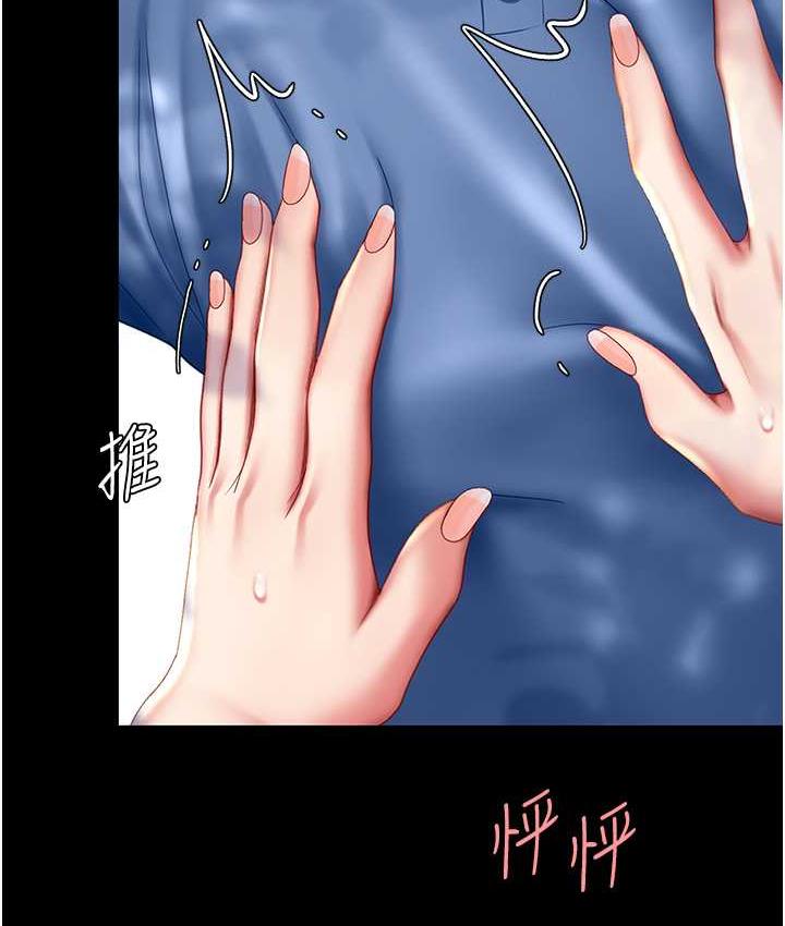 [Manhwa] Revenge mother and daughter bowl Plot, mature woman wife#[167P]-6