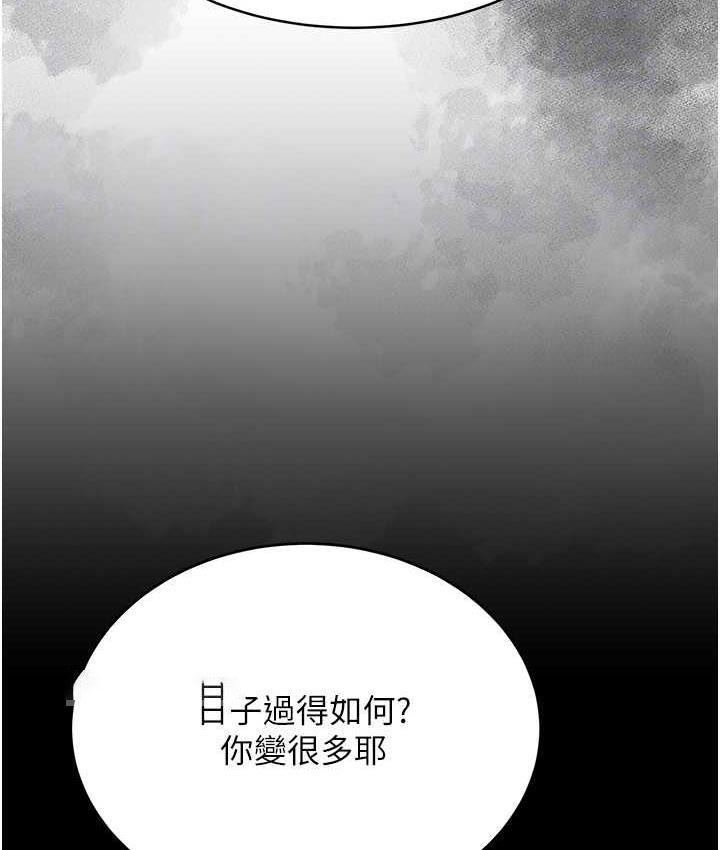 [Manhwa] Revenge mother and daughter bowl Plot, mature woman wife#[167P]-60