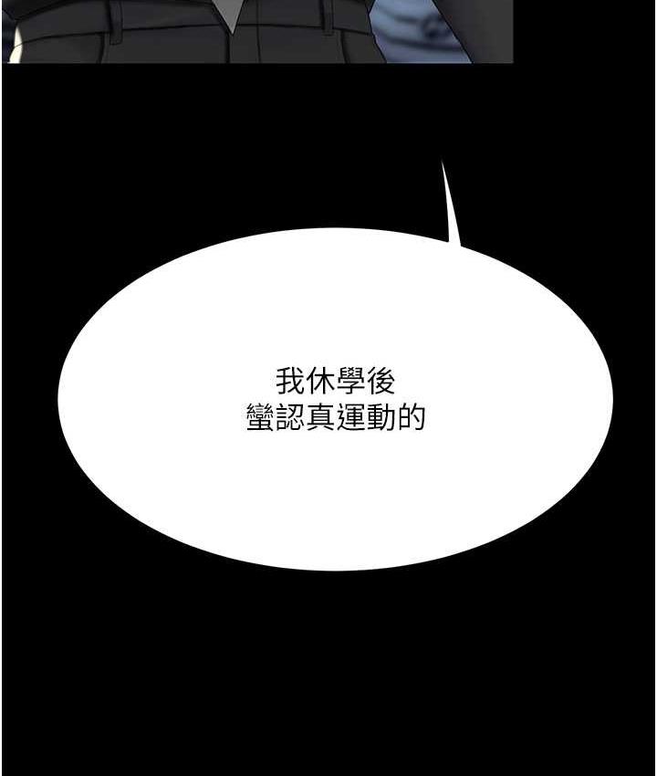 [Manhwa] Revenge mother and daughter bowl Plot, mature woman wife#[167P]-65