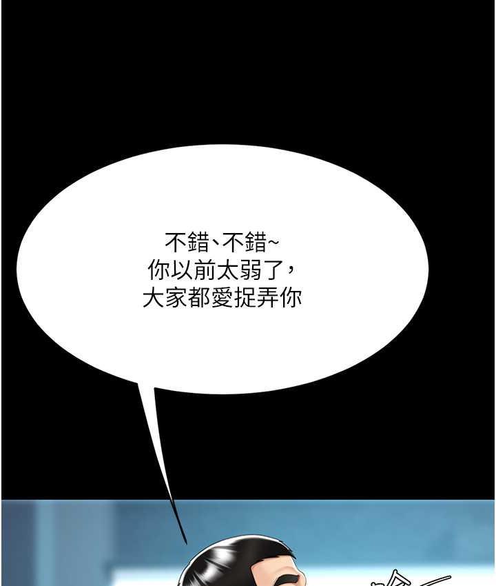 [Manhwa] Revenge mother and daughter bowl Plot, mature woman wife#[167P]-66