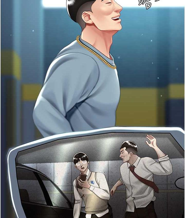 [Manhwa] Revenge mother and daughter bowl Plot, mature woman wife#[167P]-67