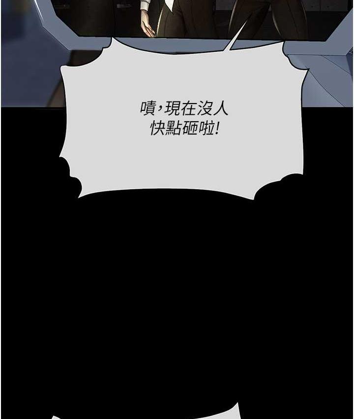 [Manhwa] Revenge mother and daughter bowl Plot, mature woman wife#[167P]-68