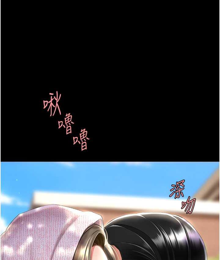 [Manhwa] Revenge mother and daughter bowl Plot, mature woman wife#[167P]-7