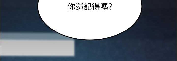 [Manhwa] Revenge mother and daughter bowl Plot, mature woman wife#[167P]-72