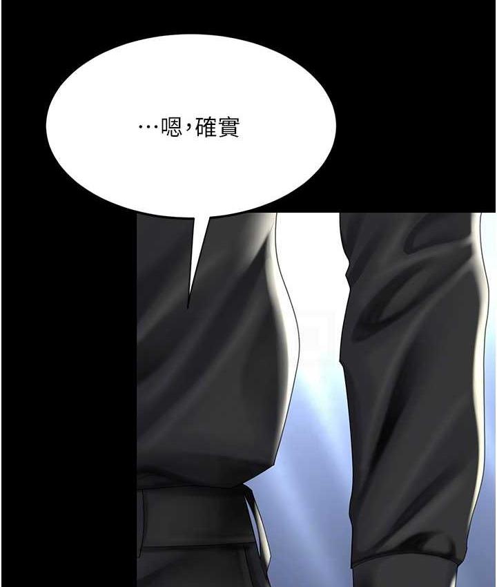 [Manhwa] Revenge mother and daughter bowl Plot, mature woman wife#[167P]-75