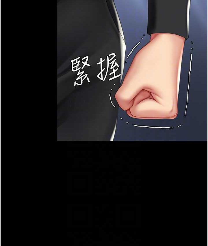 [Manhwa] Revenge mother and daughter bowl Plot, mature woman wife#[167P]-76