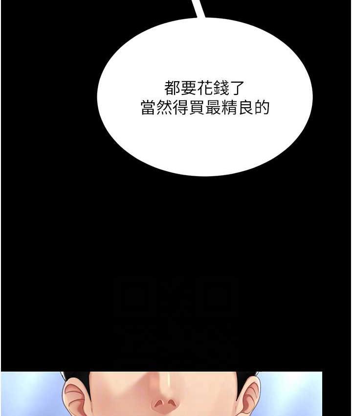 [Manhwa] Revenge mother and daughter bowl Plot, mature woman wife#[167P]-82