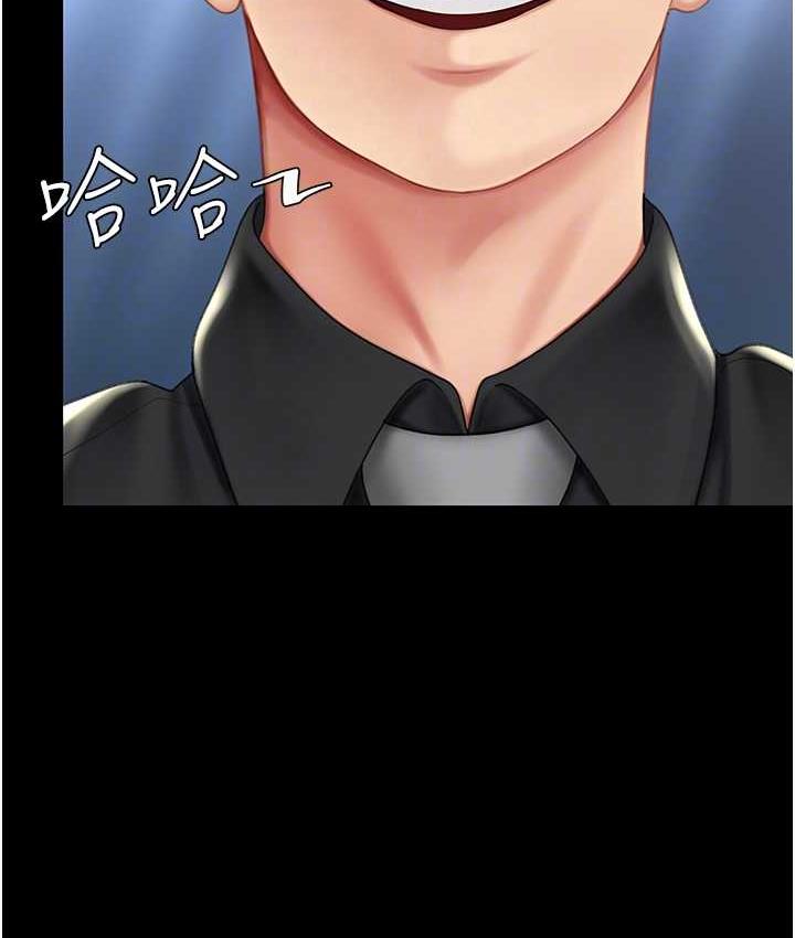 [Manhwa] Revenge mother and daughter bowl Plot, mature woman wife#[167P]-85