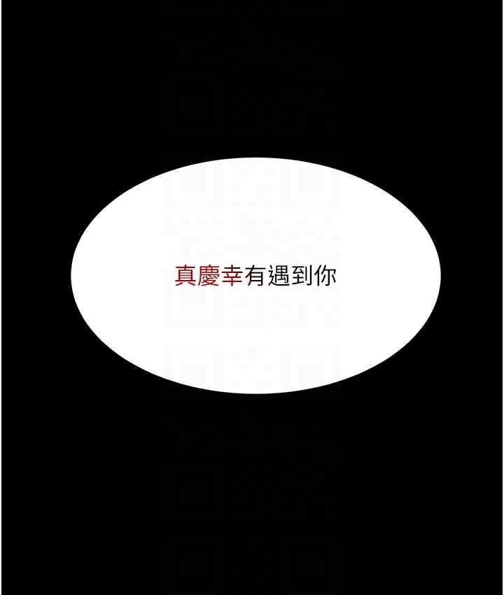 [Manhwa] Revenge mother and daughter bowl Plot, mature woman wife#[167P]-89