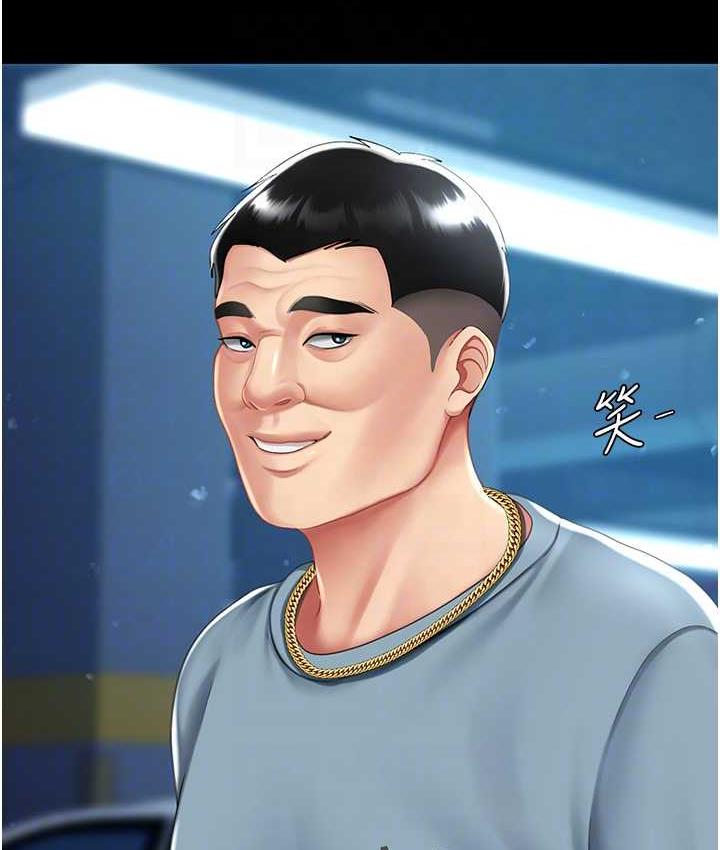 [Manhwa] Revenge mother and daughter bowl Plot, mature woman wife#[167P]-90