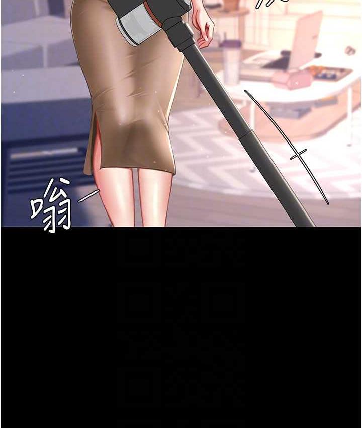 [Manhwa] Revenge mother and daughter bowl Plot, mature woman wife#[167P]-96