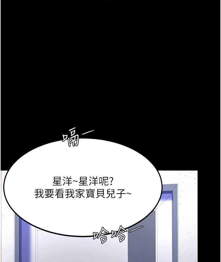 [韩国漫画] 复仇母女丼 剧情,熟女人妻#[177P]-19