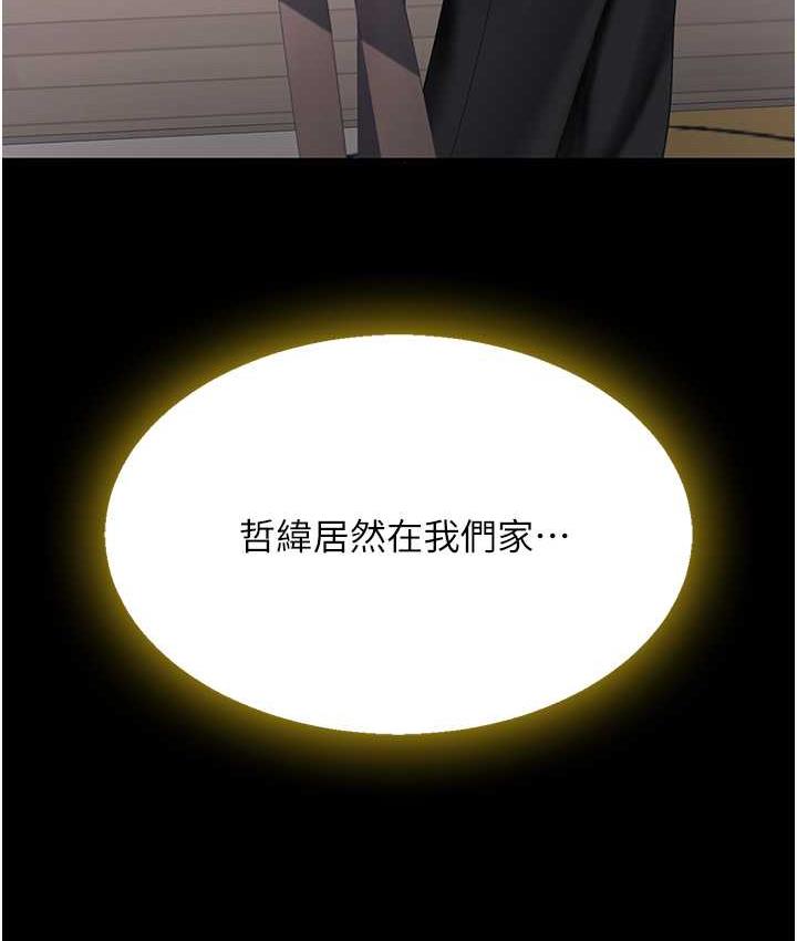 [韩国漫画] 复仇母女丼 剧情,熟女人妻#[177P]-28