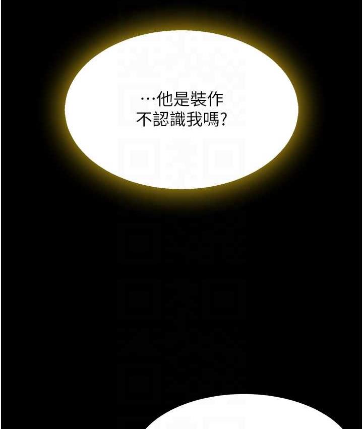 [韩国漫画] 复仇母女丼 剧情,熟女人妻#[177P]-31