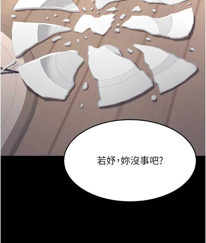 [韩国漫画] 复仇母女丼 剧情,熟女人妻#[177P]-41