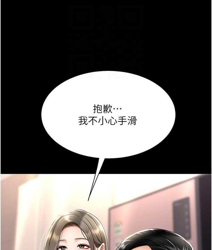 [韩国漫画] 复仇母女丼 剧情,熟女人妻#[177P]-46