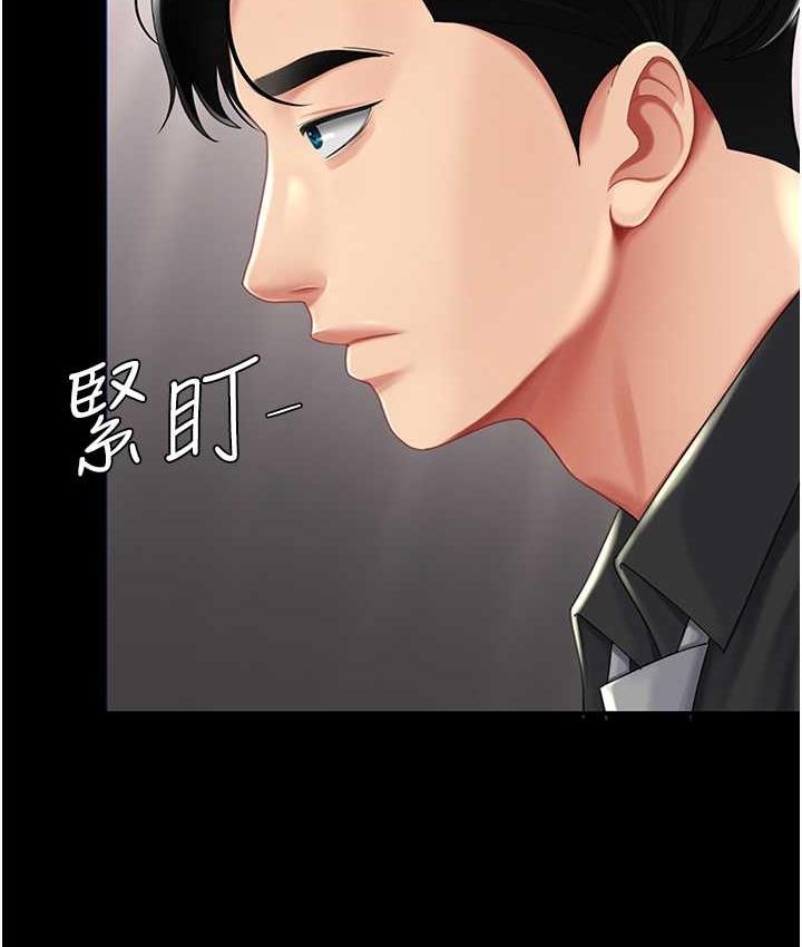 [韩国漫画] 复仇母女丼 剧情,熟女人妻#[177P]-81
