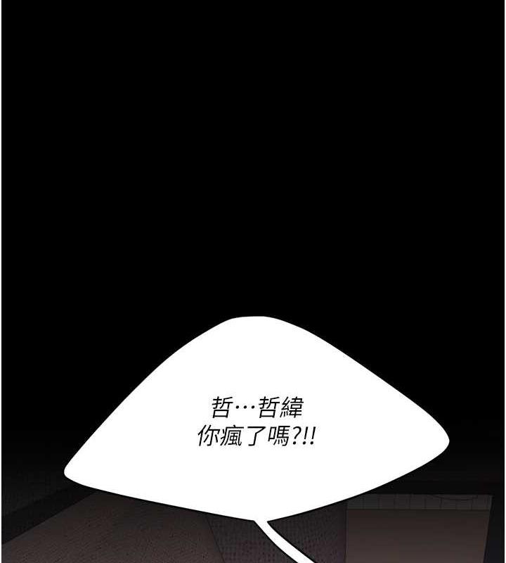[Manhwa] Revenge mother and daughter bowl Plot, mature woman wife#[184P]-1