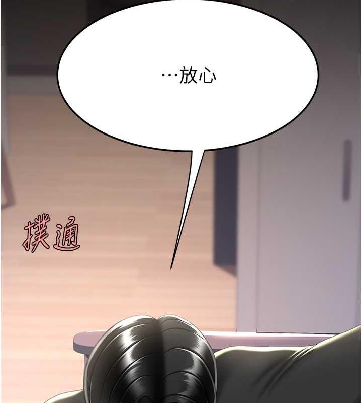 [Manhwa] Revenge mother and daughter bowl Plot, mature woman wife#[184P]-10