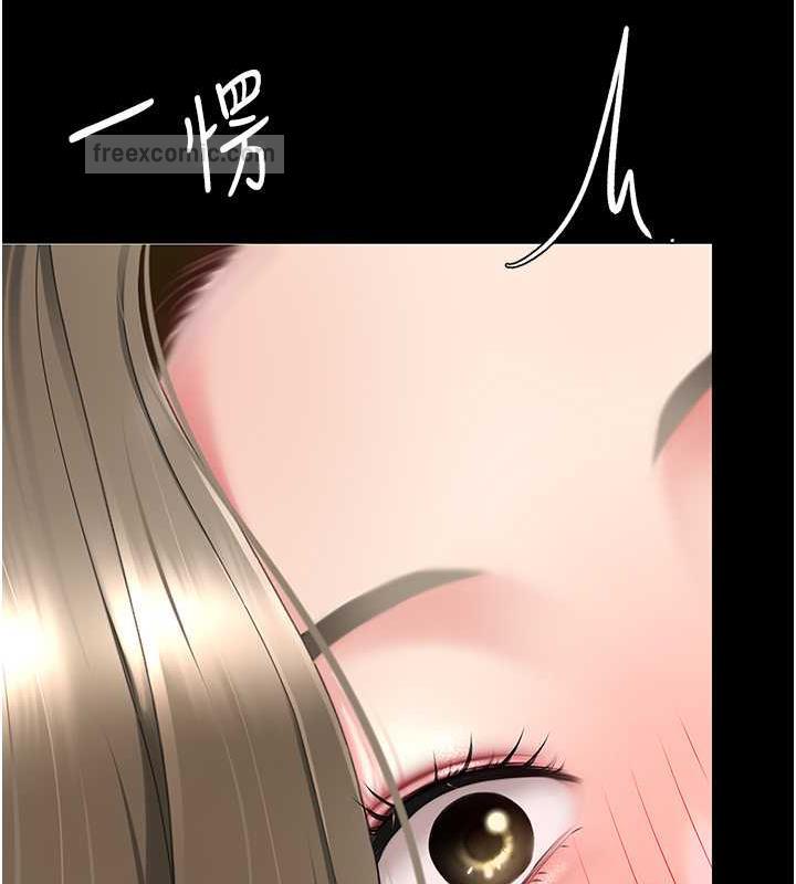 [Manhwa] Revenge mother and daughter bowl Plot, mature woman wife#[184P]-100