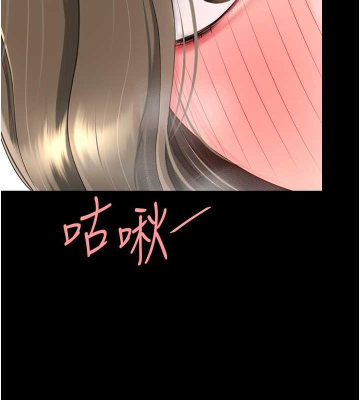 [Manhwa] Revenge mother and daughter bowl Plot, mature woman wife#[184P]-101