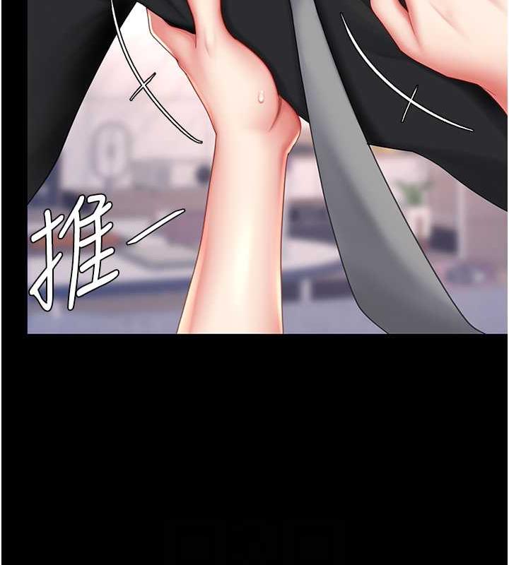 [Manhwa] Revenge mother and daughter bowl Plot, mature woman wife#[184P]-103