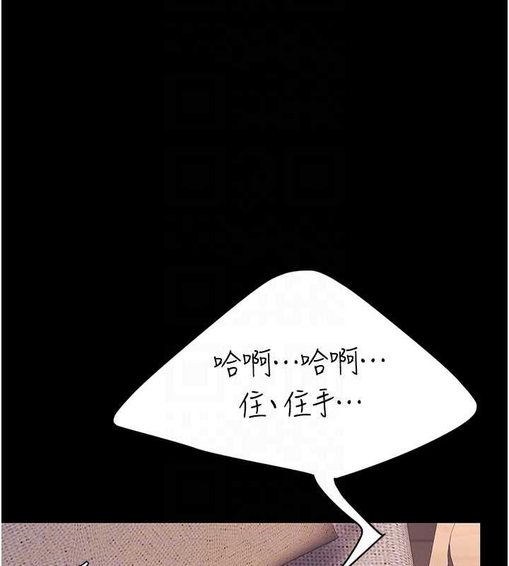 [Manhwa] Revenge mother and daughter bowl Plot, mature woman wife#[184P]-104