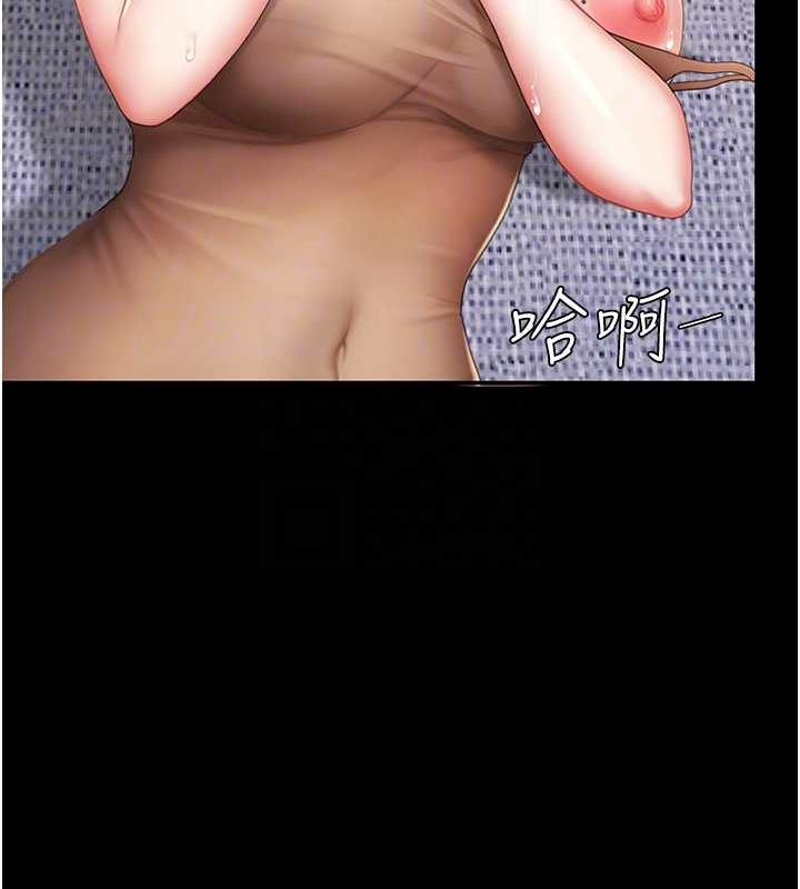[Manhwa] Revenge mother and daughter bowl Plot, mature woman wife#[184P]-106