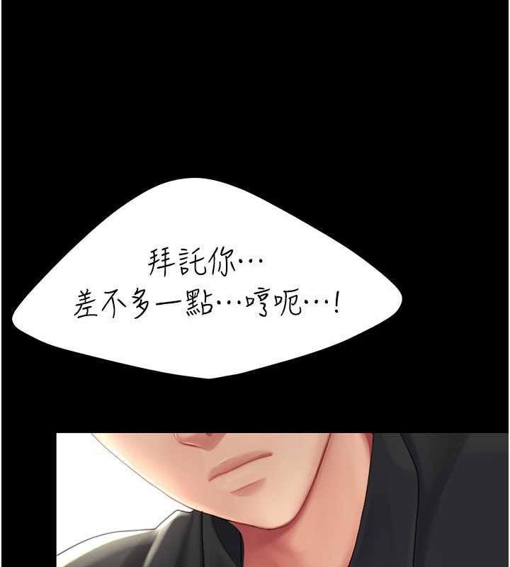 [Manhwa] Revenge mother and daughter bowl Plot, mature woman wife#[184P]-107