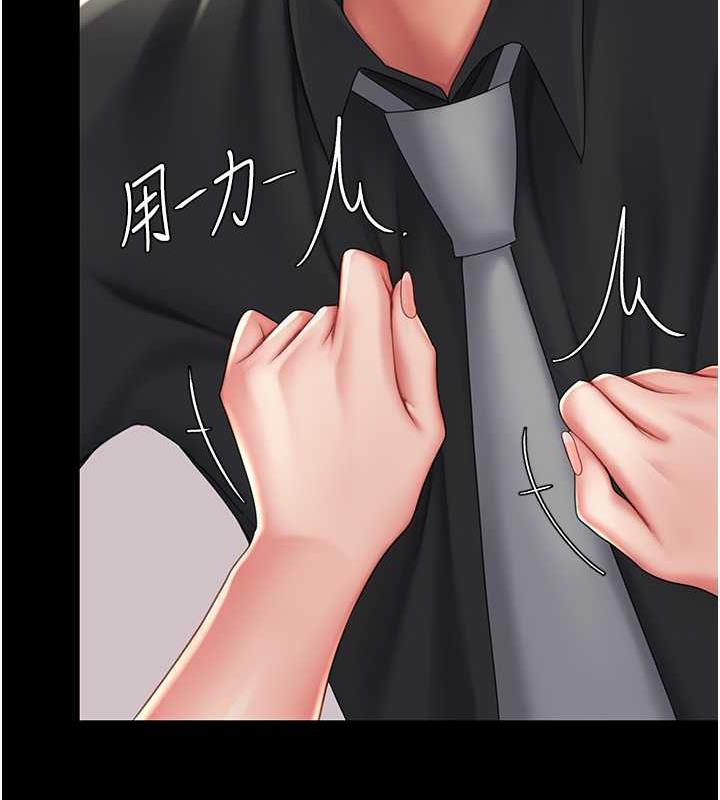 [Manhwa] Revenge mother and daughter bowl Plot, mature woman wife#[184P]-108
