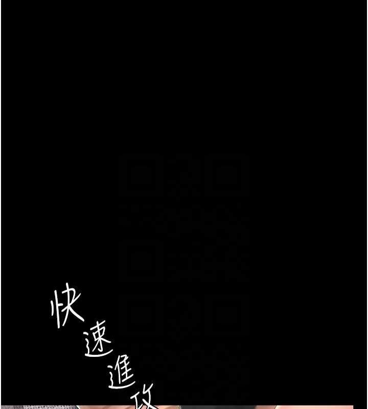 [Manhwa] Revenge mother and daughter bowl Plot, mature woman wife#[184P]-109