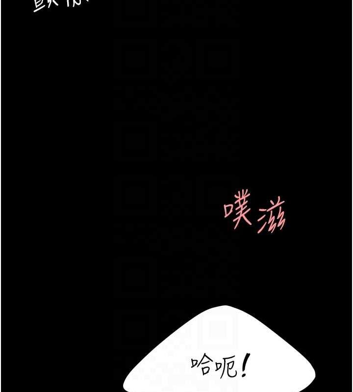 [Manhwa] Revenge mother and daughter bowl Plot, mature woman wife#[184P]-111