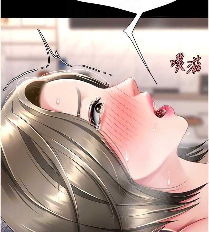 [Manhwa] Revenge mother and daughter bowl Plot, mature woman wife#[184P]-112